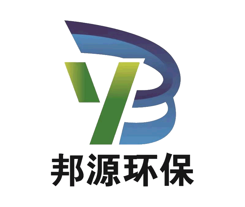 沧州邦源环保科技有限公司环境咨询vocs治理恶臭治理